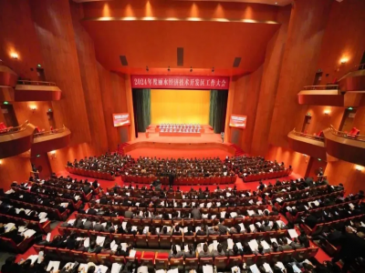 3月3日，麗水經(jīng)開(kāi)區(qū)召開(kāi)2024年度工作大會(huì)。大會(huì)全面總結(jié)過(guò)去五年和2023年工作，系統(tǒng)部署2024年各項(xiàng)工作，進(jìn)一步動(dòng)員全區(qū)上下“把跨越式高質(zhì)量發(fā)展作為新時(shí)代的硬道理”，堅(jiān)定必勝信心、持續(xù)奮斗實(shí)干，永做新時(shí)代挺進(jìn)師、勇當(dāng)現(xiàn)代化先行者，奮力開(kāi)辟跨越式高質(zhì)量發(fā)展新境界。會(huì)議通報(bào)了麗水經(jīng)開(kāi)區(qū)企業(yè)2023年度榮獲省級(jí)以上試點(diǎn)、項(xiàng)目，頒發(fā)了2023年度先進(jìn)企業(yè)、集體和個(gè)人等各項(xiàng)獎(jiǎng)項(xiàng)。2023年度合成革6S